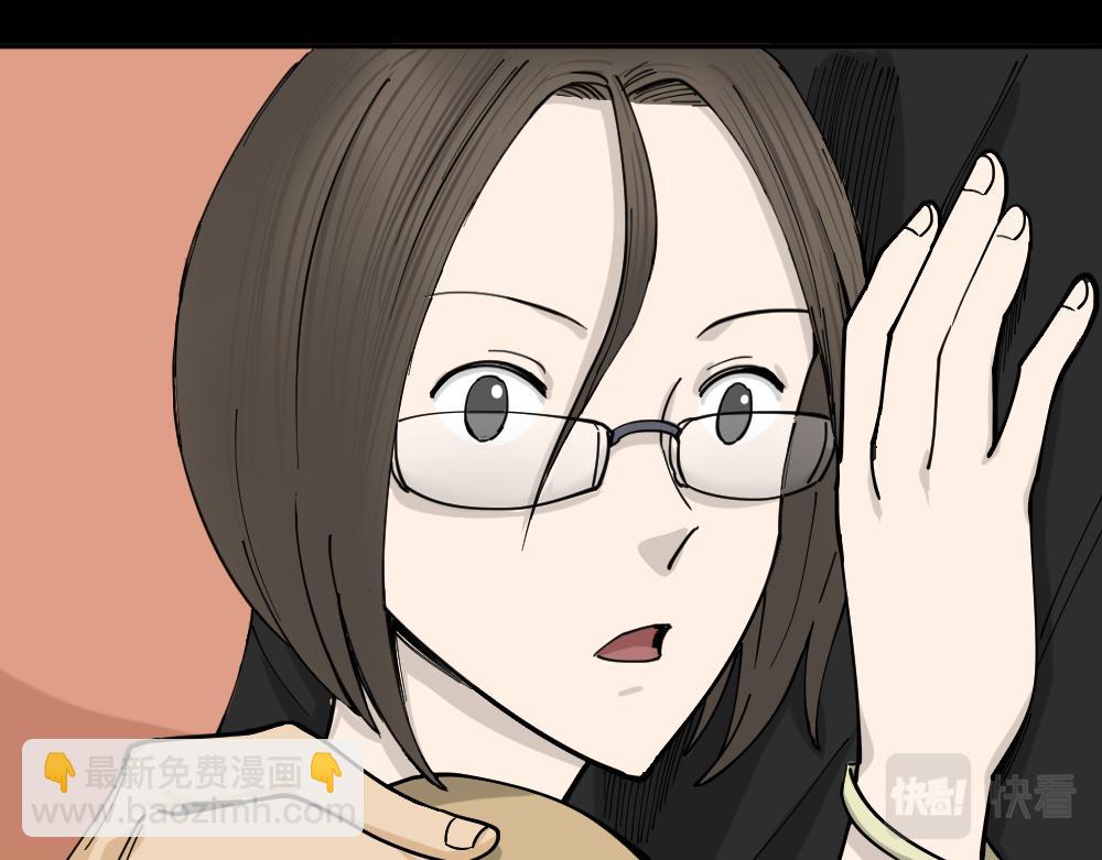 不存在的男朋友2(1/3)-第41话