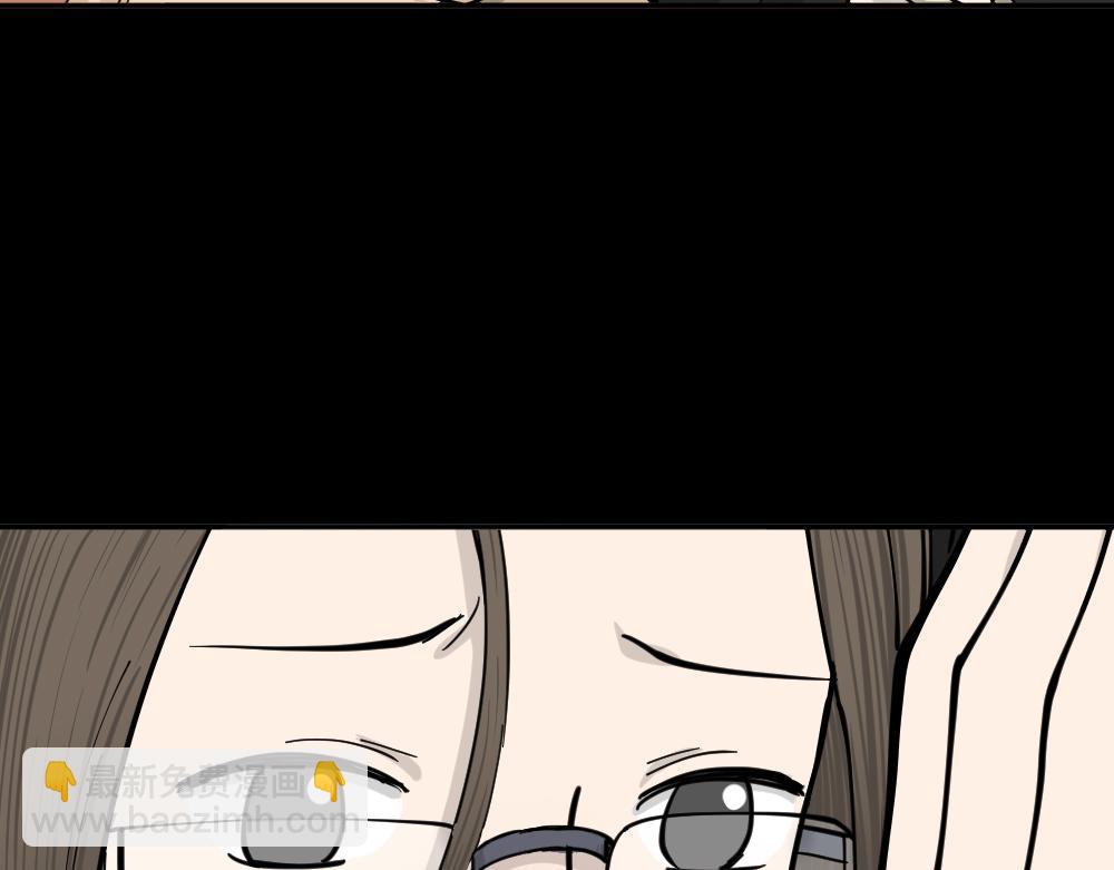 不存在的男朋友2(1/3)-第41话