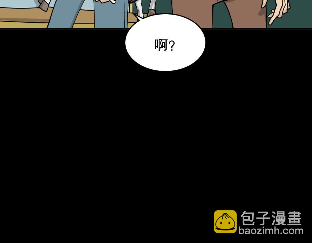 不存在的男朋友2(1/3)-第41话