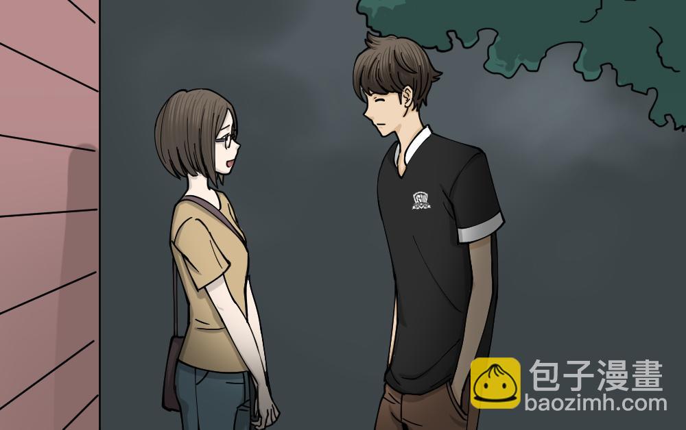 不存在的男朋友2(1/3)-第41话