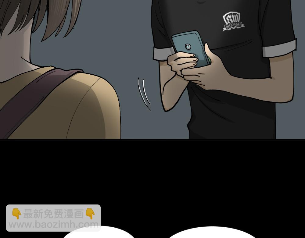 不存在的男朋友2(1/3)-第41话