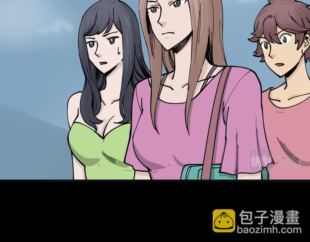 不存在的男朋友2(1/3)-第41话