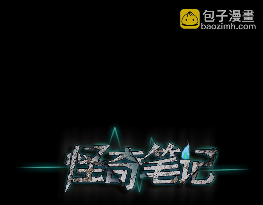 精神充电宝3(1/2)-第53话