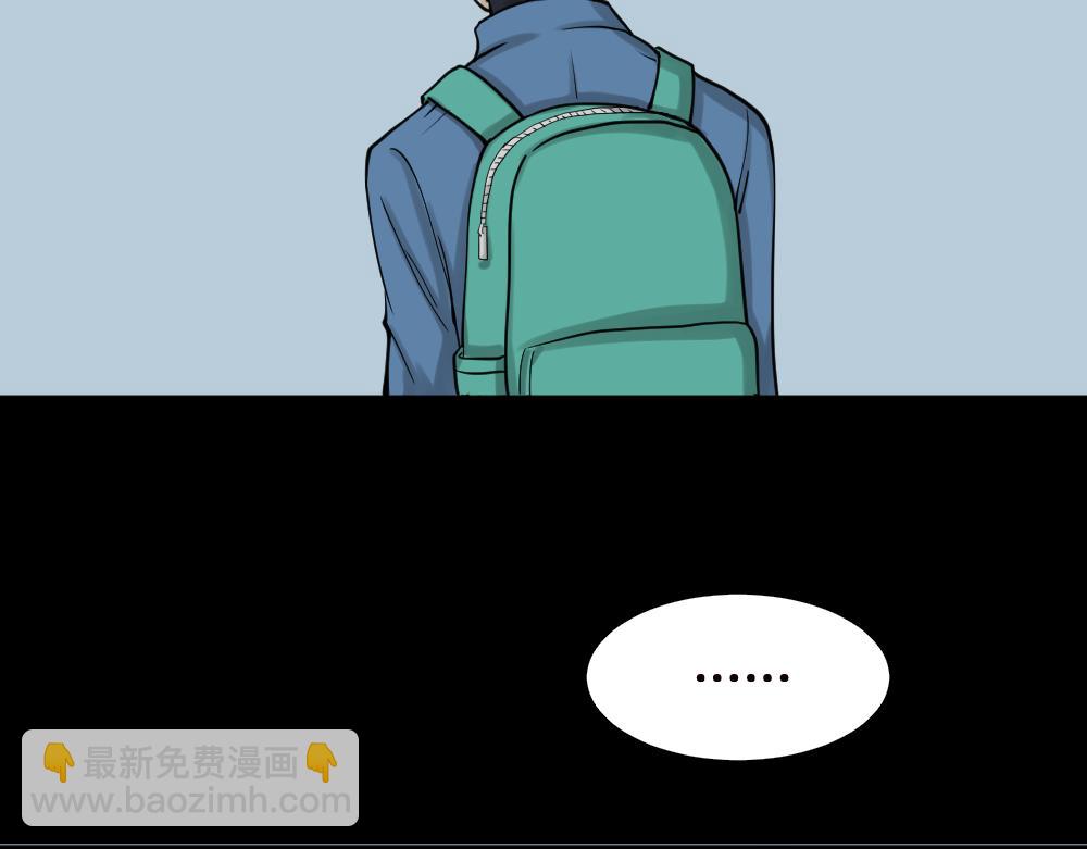 精神充电宝3(1/2)-第53话