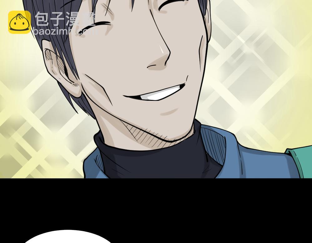 精神充电宝3(1/2)-第53话