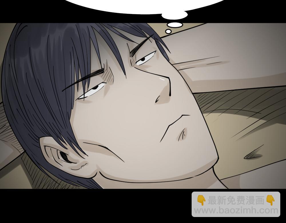 精神充电宝3(1/2)-第53话