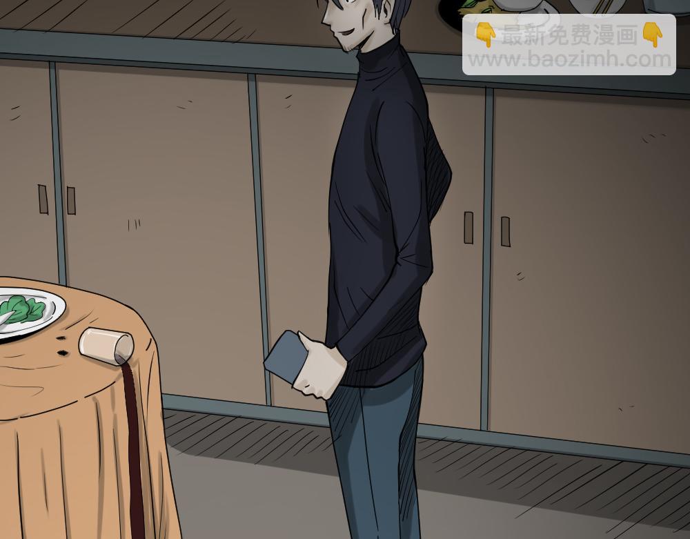 精神充电宝3(1/2)-第53话