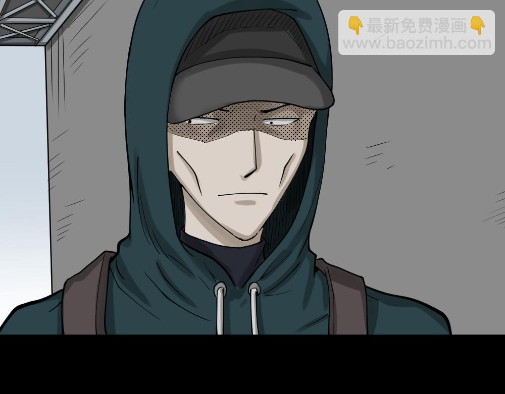 精神充电宝3(1/2)-第53话