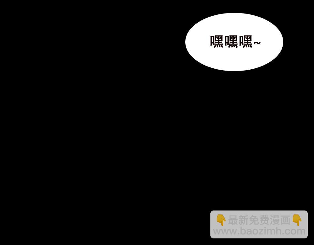 精神充电宝3(1/2)-第53话