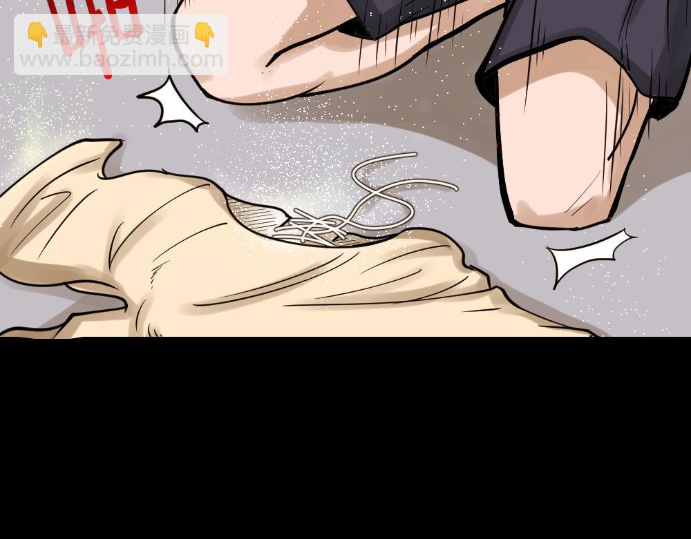 血色泡泡3(1/3)-第57话