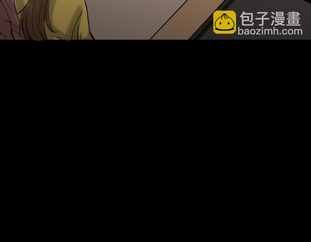 血色泡泡3(1/3)-第57话