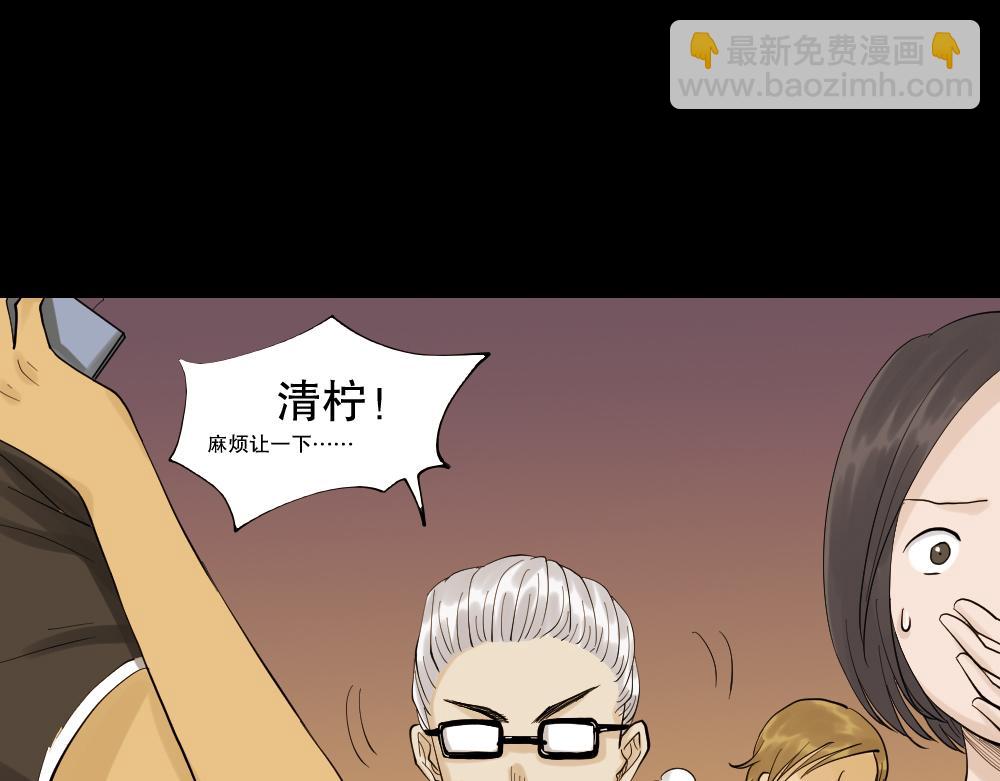 血色泡泡3(1/3)-第57话