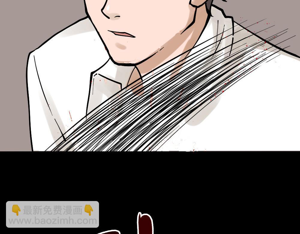 血色泡泡3(1/3)-第57话