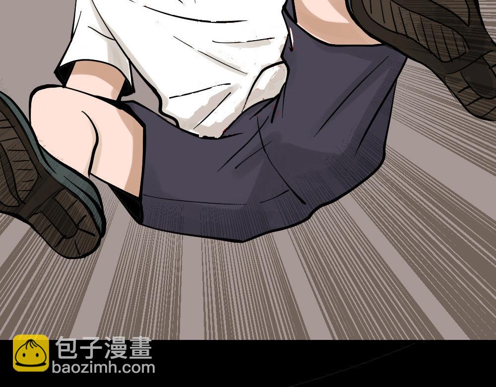 血色泡泡3(1/3)-第57话