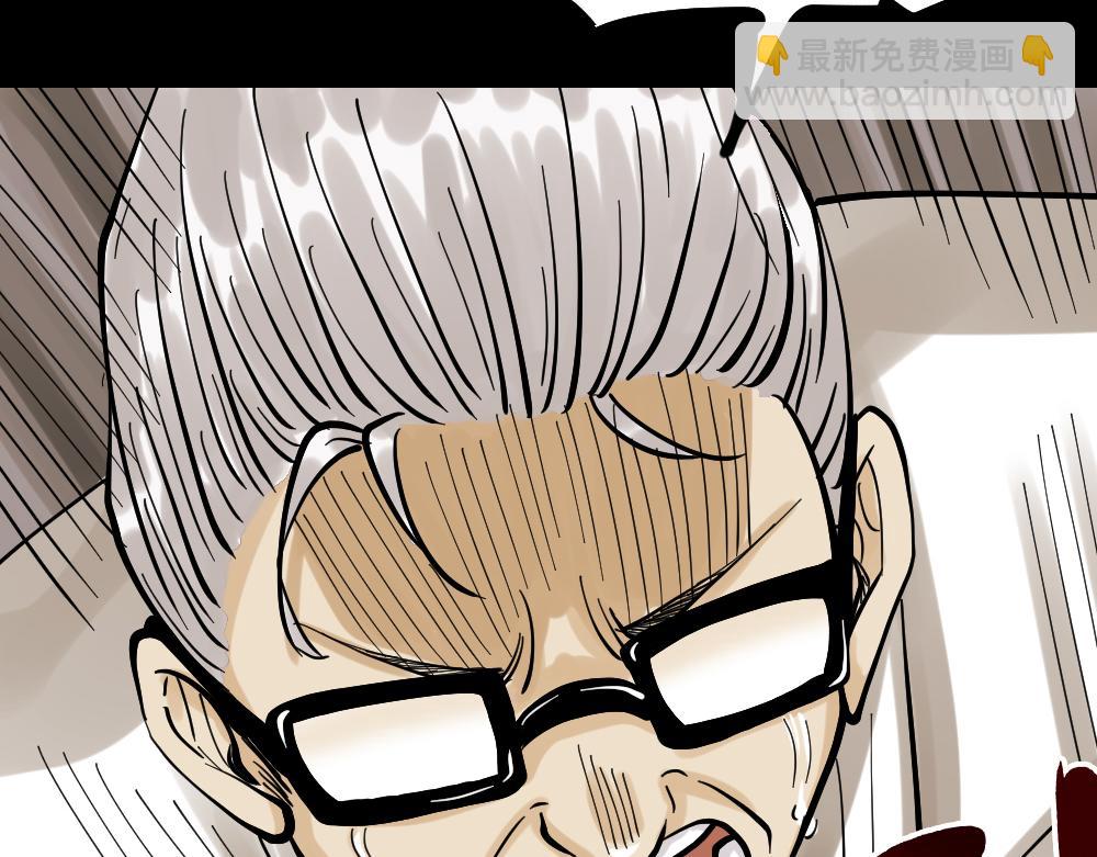 血色泡泡3(1/3)-第57话