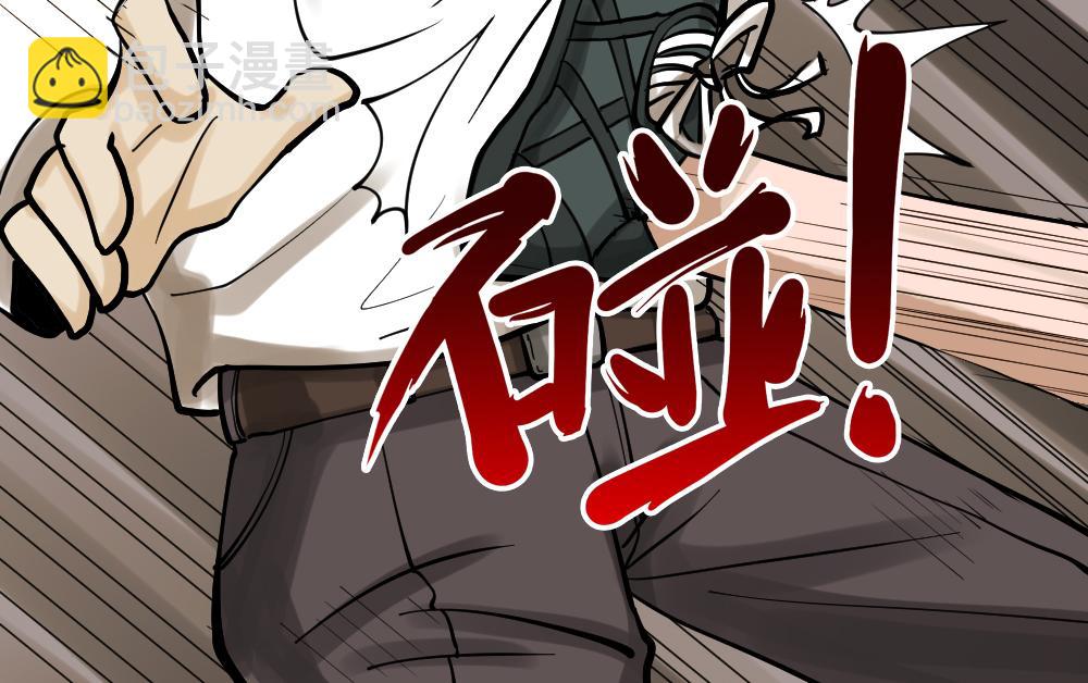 血色泡泡3(1/3)-第57话