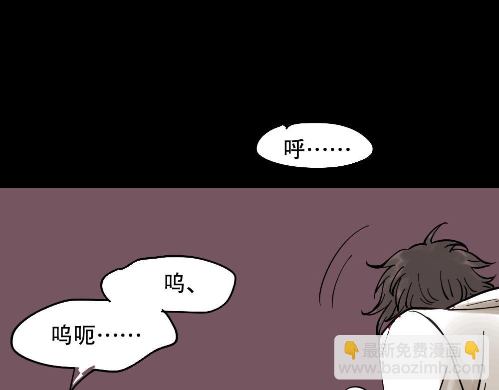 血色泡泡3(1/3)-第57话