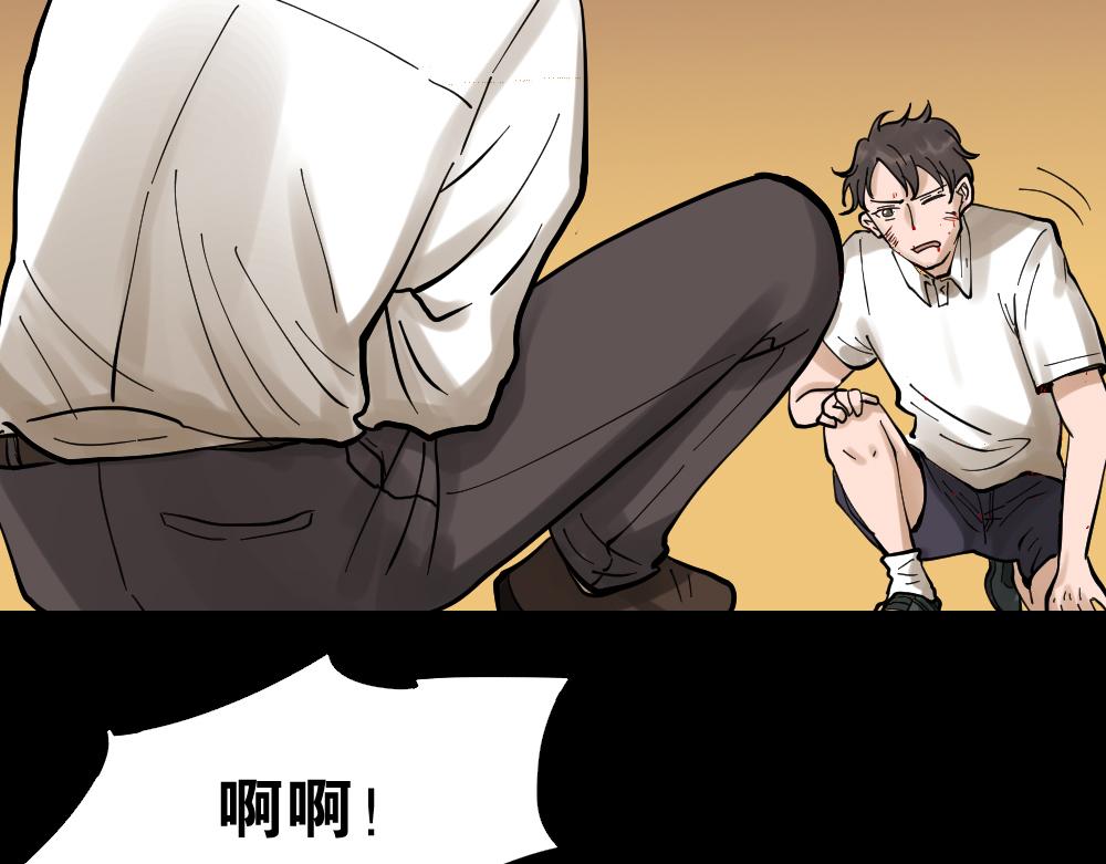 血色泡泡3(1/3)-第57话