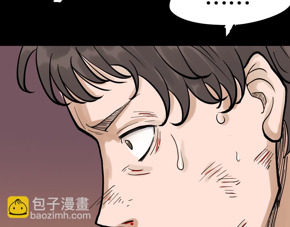 血色泡泡3(1/3)-第57话