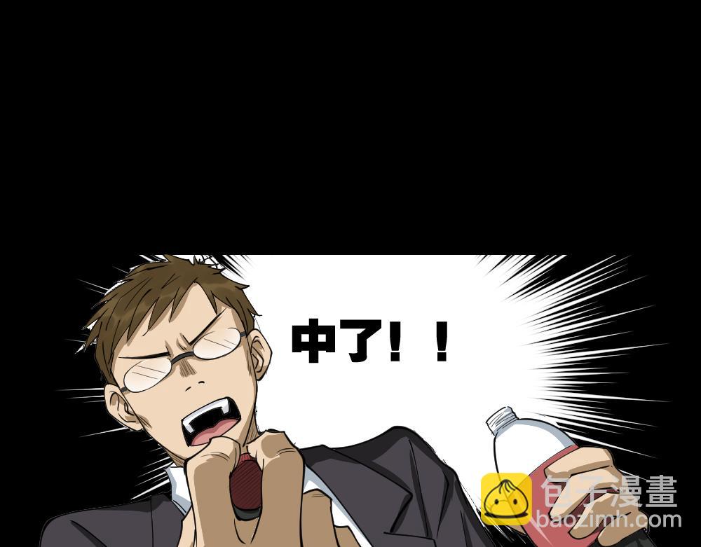 倒退遥控器2(1/5)-第59话