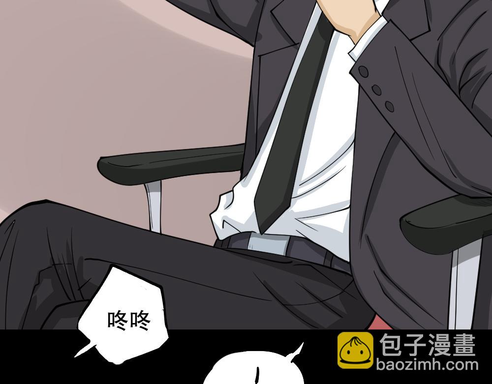 倒退遥控器2(1/5)-第59话