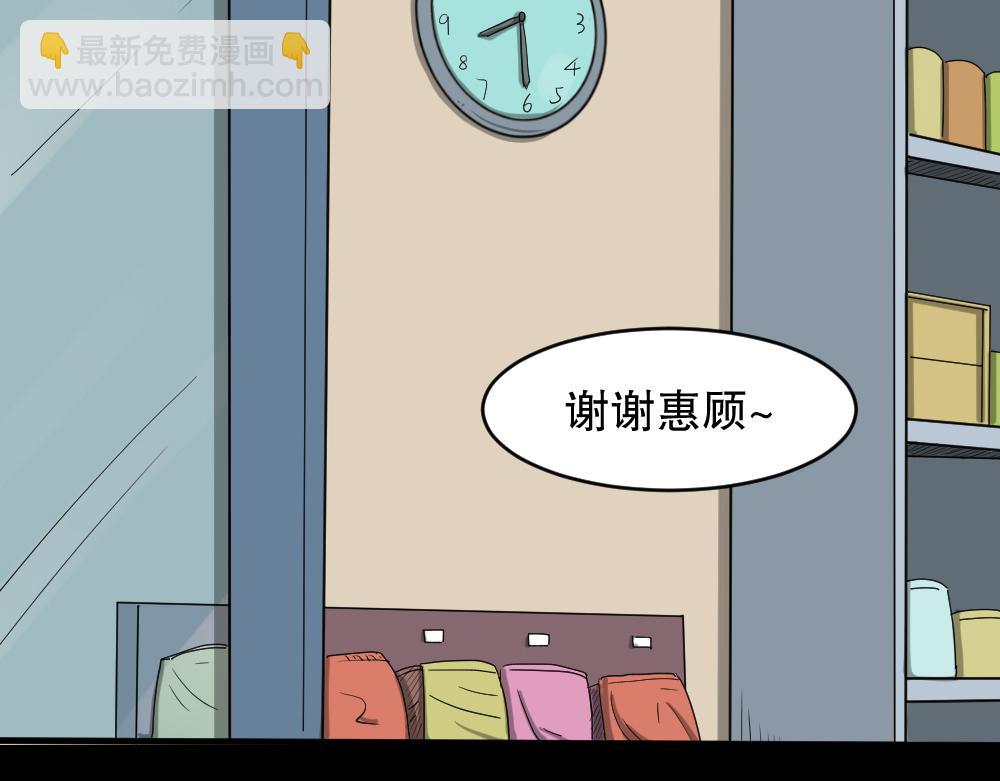 倒退遥控器2(1/5)-第59话