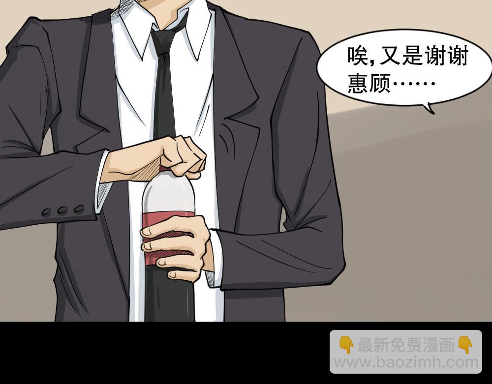 倒退遥控器2(1/5)-第59话