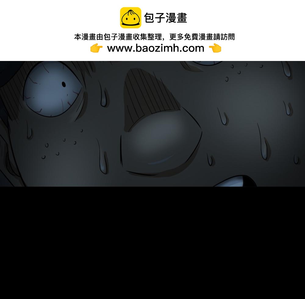 不要脸的人3-第73话