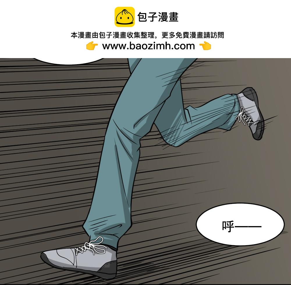 消失电话簿2-第87话