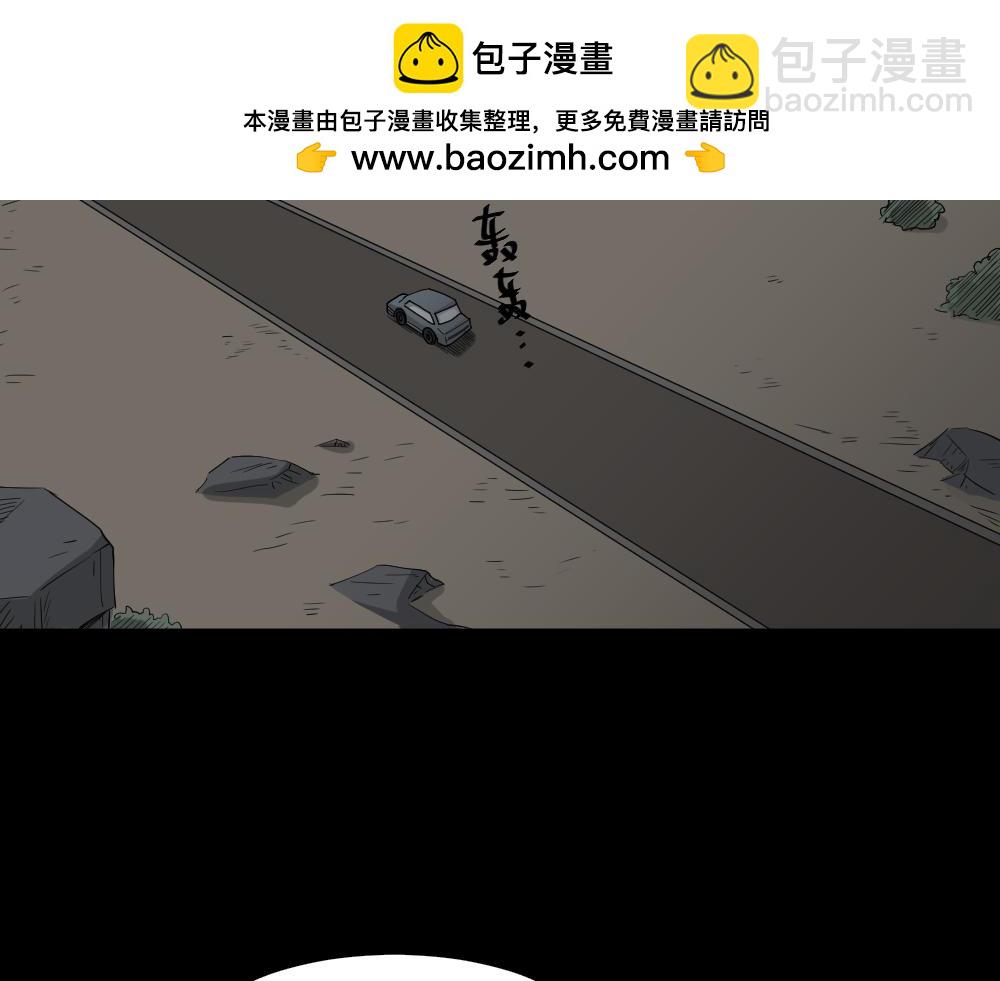 罪恶之屋1-第89话