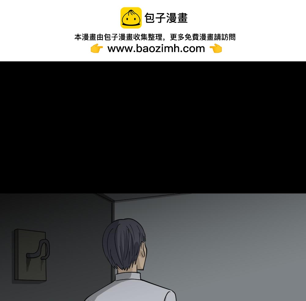 罪恶之屋5-第93话