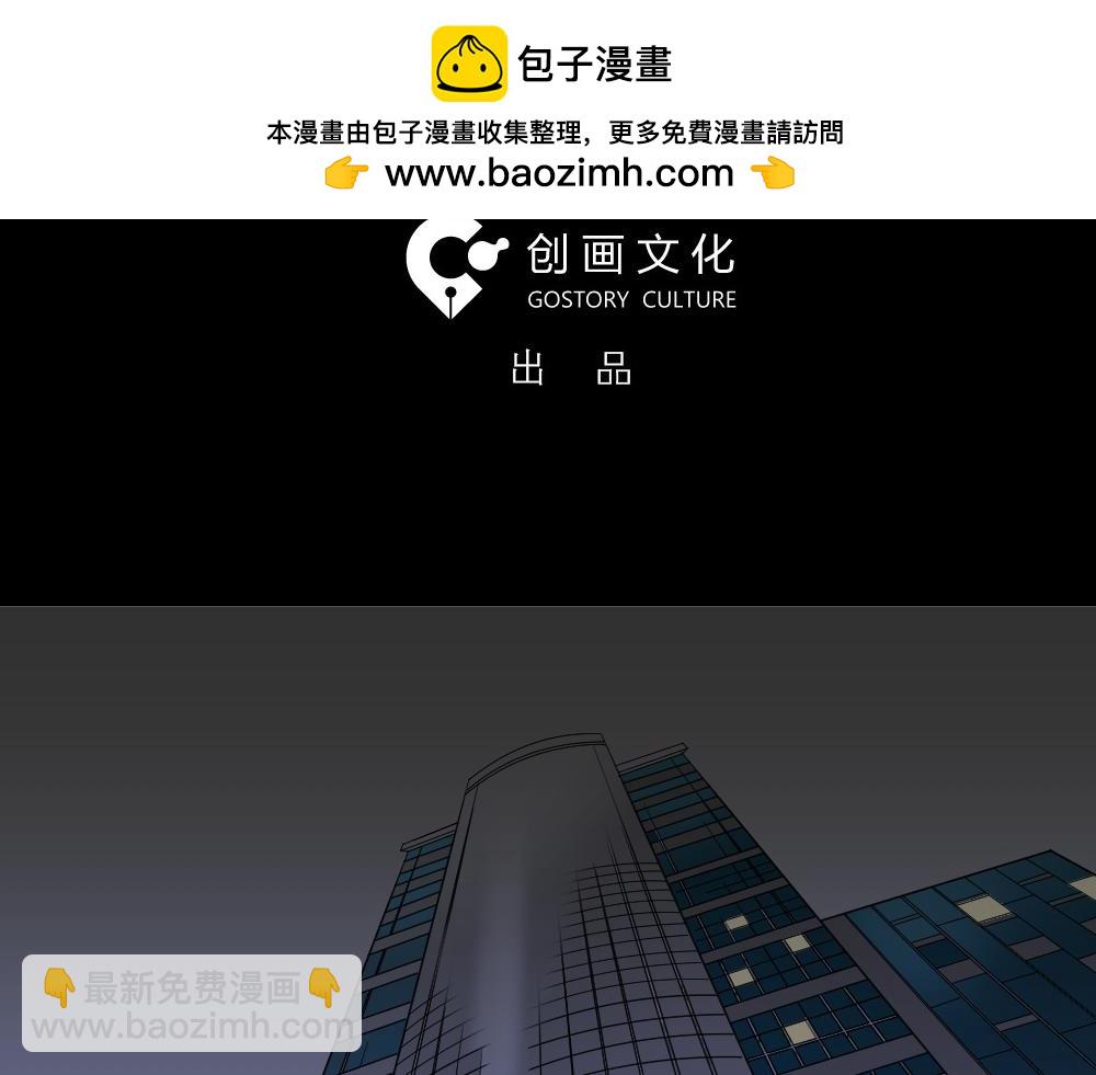 叛变的手1-第95话