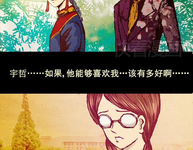 许愿魔镜（上）(1/2)-第1话