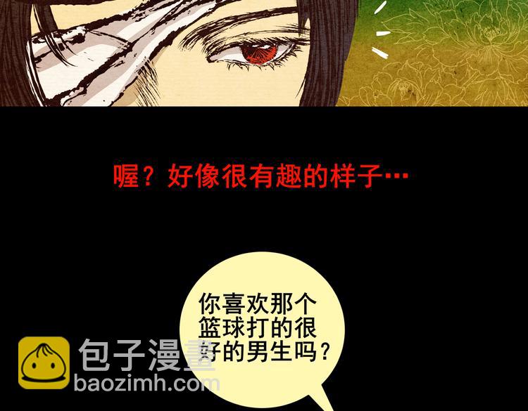 许愿魔镜（上）(1/2)-第1话