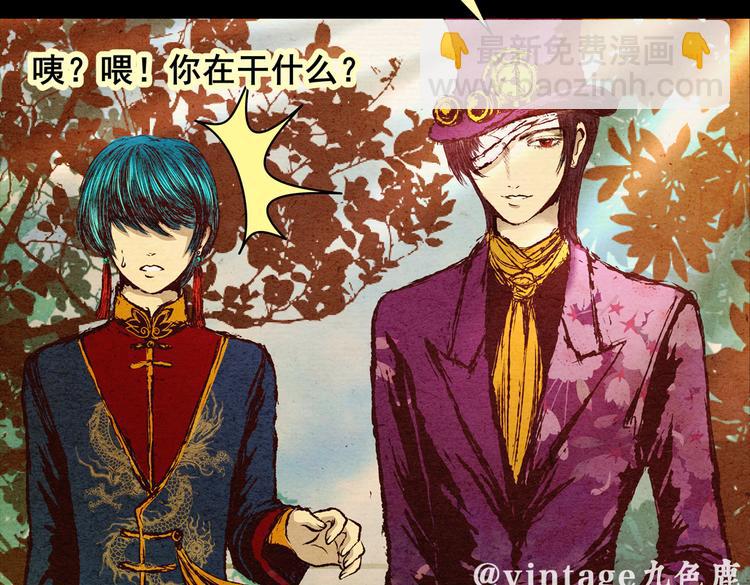 许愿魔镜（上）(1/2)-第1话