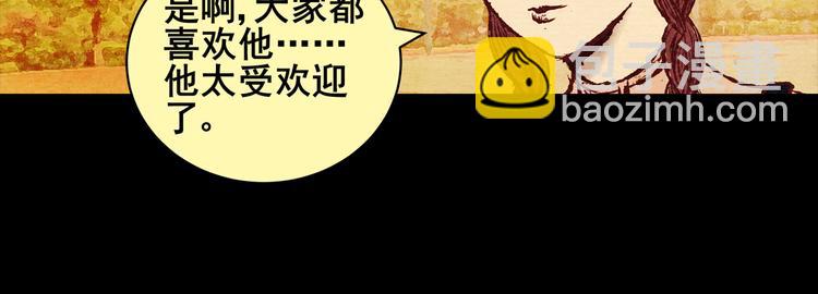 许愿魔镜（上）(1/2)-第1话