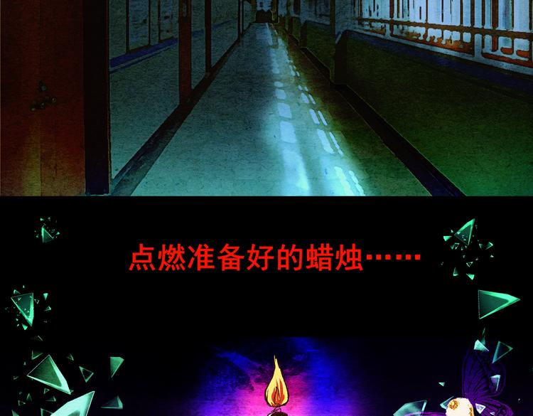 许愿魔镜（上）(1/2)-第1话