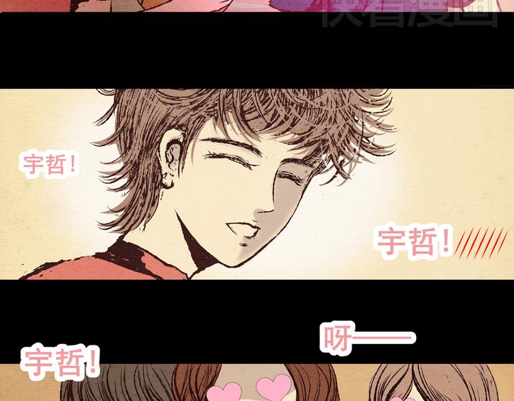 许愿魔镜（上）(1/2)-第1话