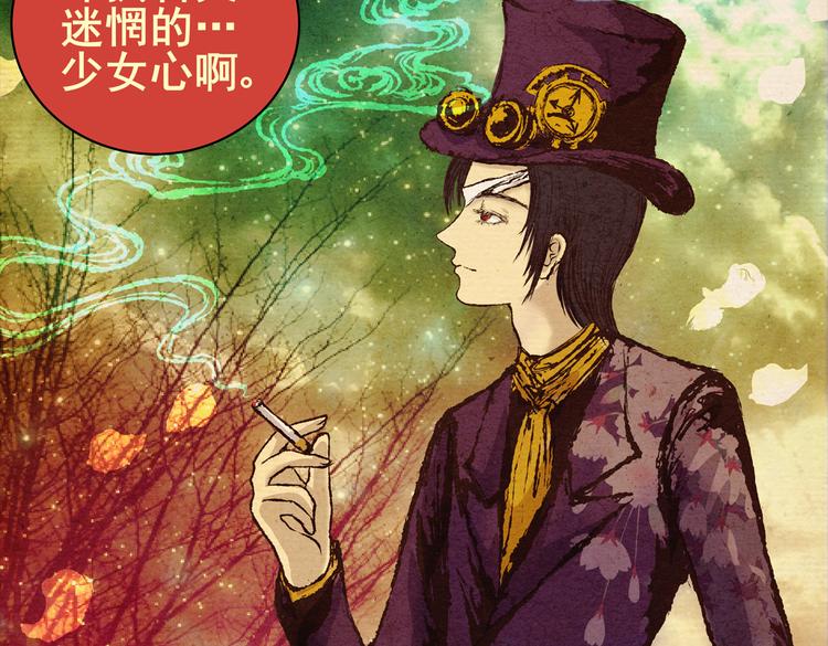 许愿魔镜（上）(1/2)-第1话