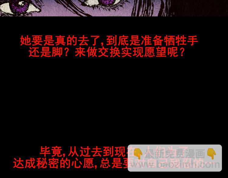 许愿魔镜（上）(1/2)-第1话