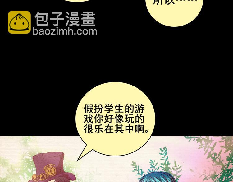 许愿魔镜（上）(1/2)-第1话