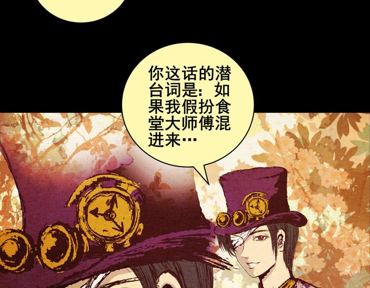 许愿魔镜（上）(1/2)-第1话