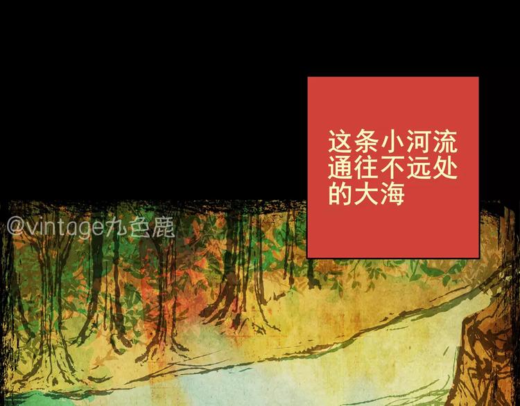 钓美人渔(1/2)-第11话