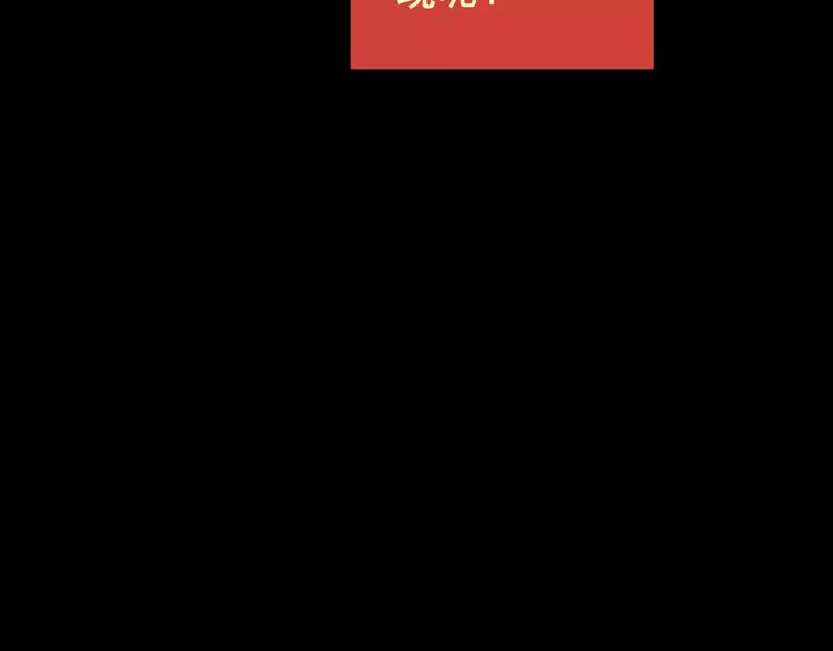 钓美人渔(1/2)-第11话