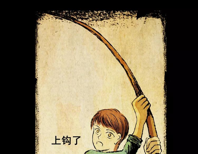 钓美人渔(1/2)-第11话