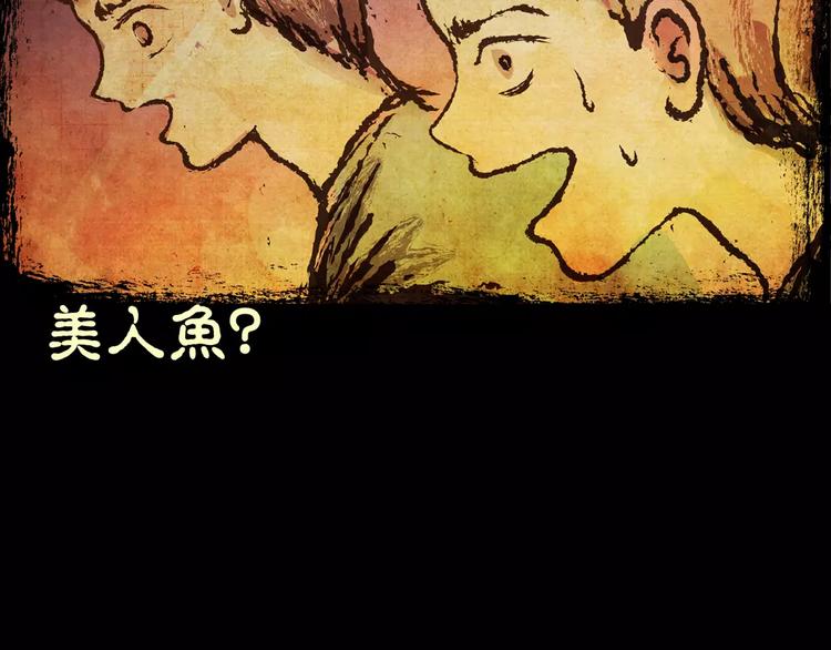 钓美人渔(1/2)-第11话