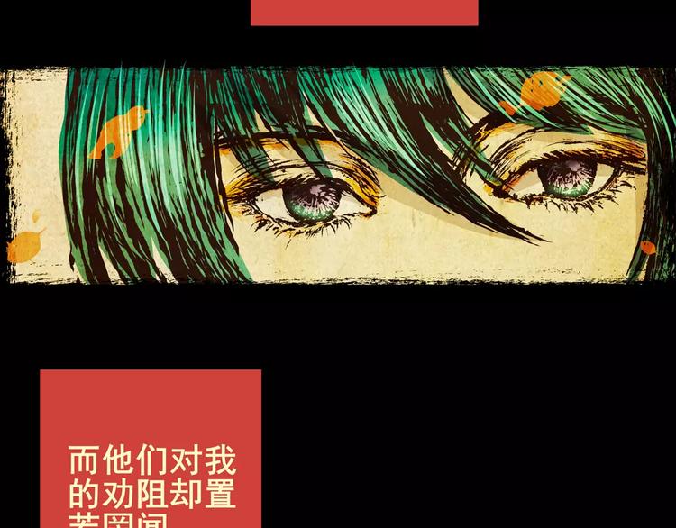 钓美人渔(1/2)-第11话