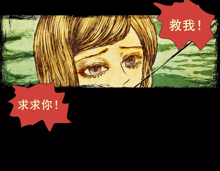 钓美人渔(1/2)-第11话