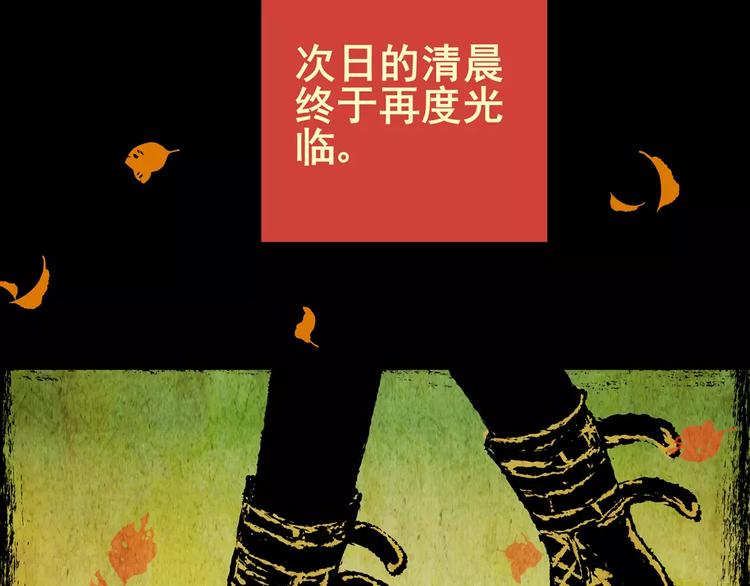 钓美人渔(1/2)-第11话