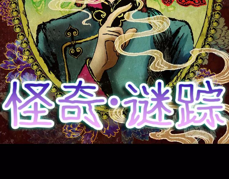 钓美人渔(1/2)-第11话